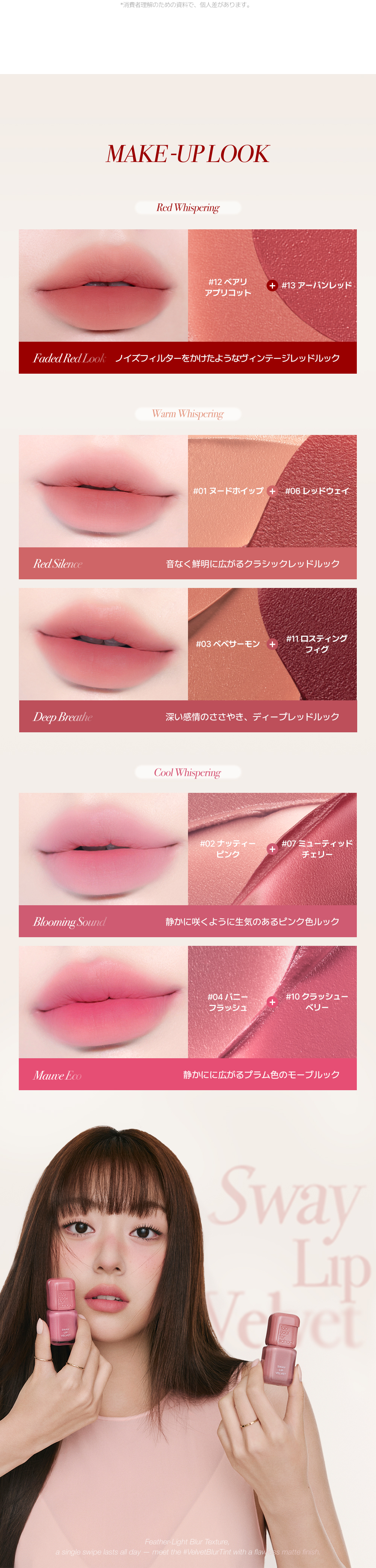 Qoo10] トゥークールフォースクール 【公式/新発売】【14色】スウェイ